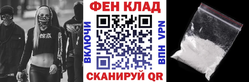 АМФ Premium  Борзя 