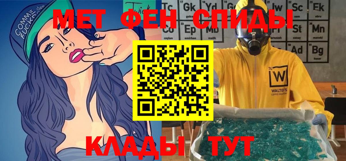 Амфетамин VHQ Борзя