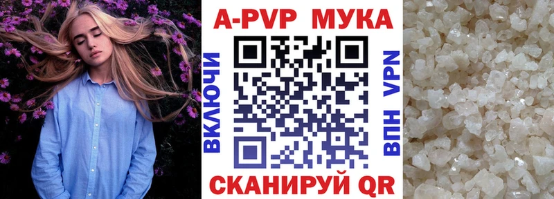 как найти наркотики  Борзя  ОМГ ОМГ маркетплейс  APVP Crystall 