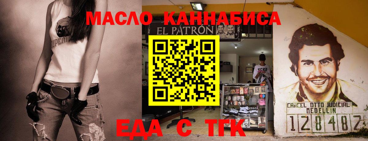 Борзя  Canna-Cookies марихуана  Вход с VPN 