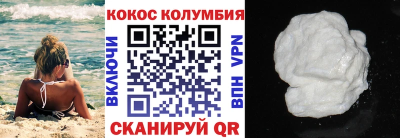 Cocaine Эквадор Борзя