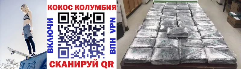 кракен вход  Борзя  Cocaine Columbia 