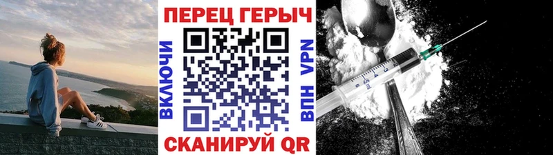 ГЕРОИН хмурый  как найти   Борзя 
