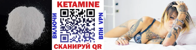 цены   Борзя  блэк спрут   Кетамин ketamine 