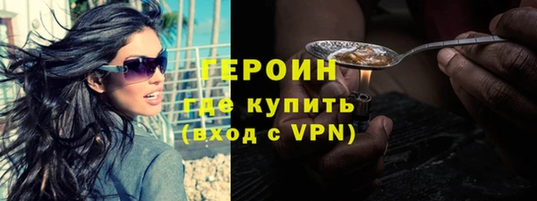 кокаин VHQ Арсеньев