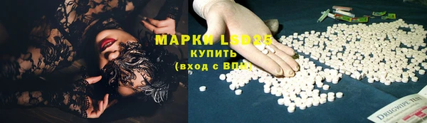 кокаин VHQ Арсеньев