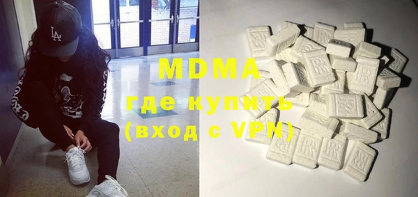мяу мяу мука Армянск