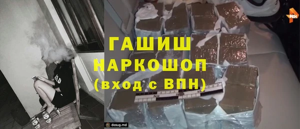 мяу мяу мука Армянск