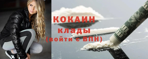 кокаин VHQ Арсеньев