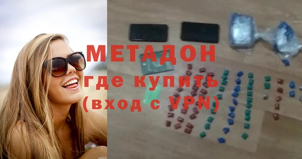 мяу мяу мука Армянск
