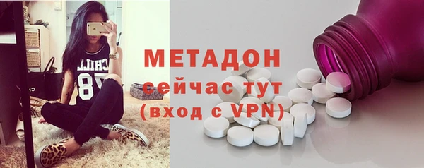 мяу мяу мука Армянск