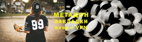 кокаин VHQ Арсеньев