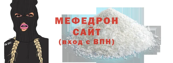 кокаин VHQ Арсеньев