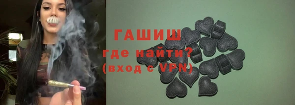 мяу мяу мука Армянск