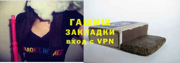 кокаин VHQ Арсеньев