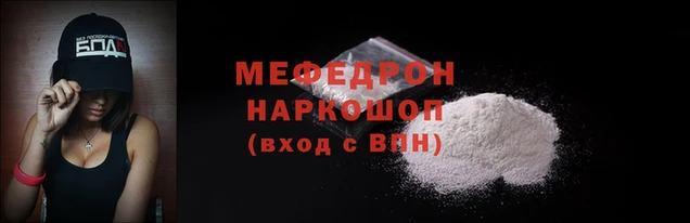 мяу мяу мука Армянск