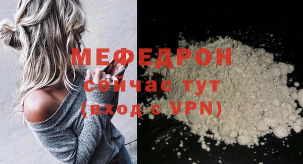 мяу мяу мука Армянск