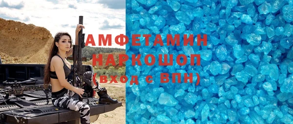 кокаин VHQ Арсеньев