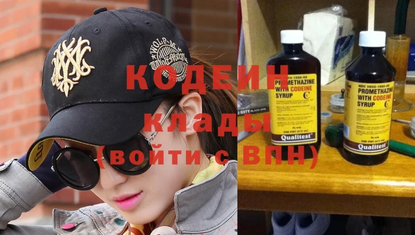 мяу мяу мука Армянск