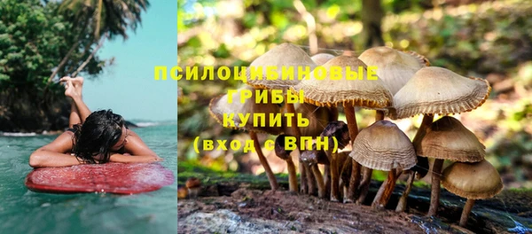 кокаин VHQ Арсеньев