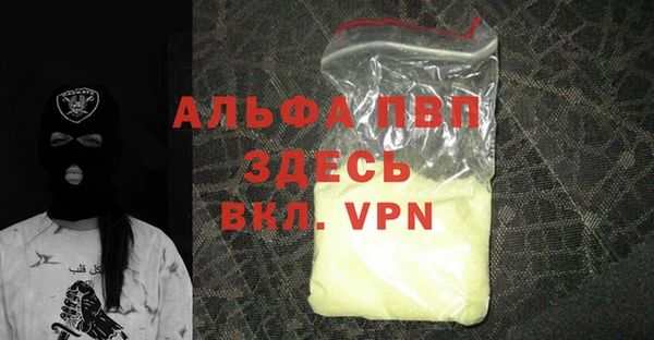 кокаин VHQ Арсеньев
