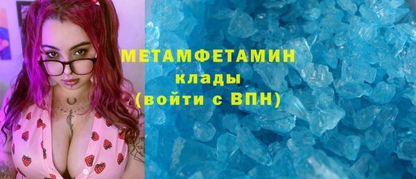мяу мяу мука Армянск
