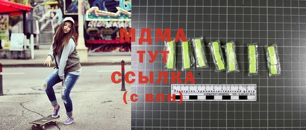 кокаин VHQ Арсеньев