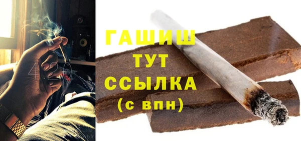 мяу мяу мука Армянск