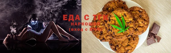 кокаин VHQ Арсеньев