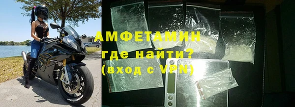 кокаин VHQ Арсеньев