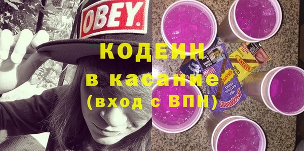 мяу мяу мука Армянск