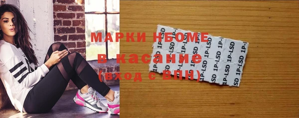 кокаин VHQ Арсеньев