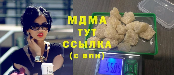 кокаин VHQ Арсеньев