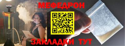 мет Моздок