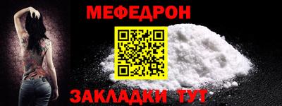 мет Можайск