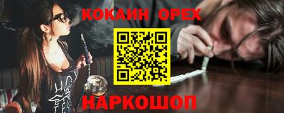 хмурый Нальчик
