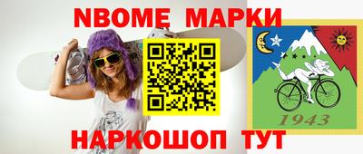 мет Можайск