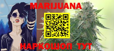 меф Наро-Фоминск