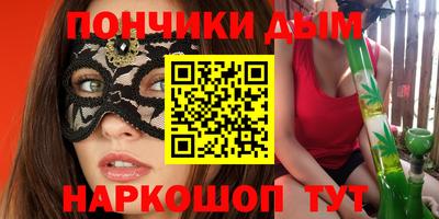 меф Наро-Фоминск