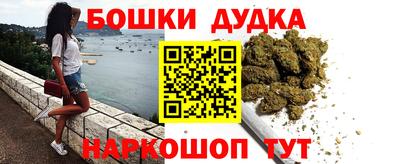 мет Можайск