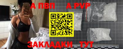 мет Моздок