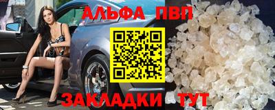 меф Наро-Фоминск
