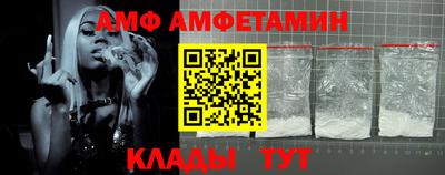 мет Можайск