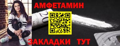 мет Можайск