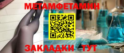 мет Моздок