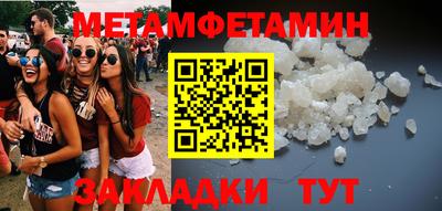 мет Моздок