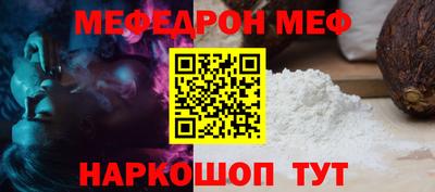 мет Можайск