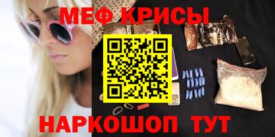 мет Можайск