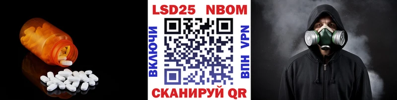 LSD-25 экстази кислота  где продают   Борзя 