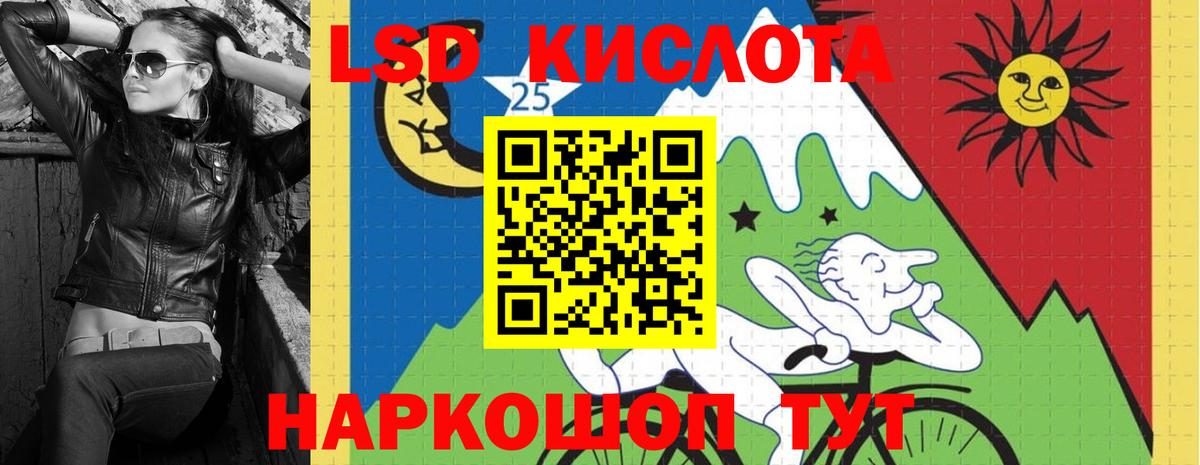 Лсд 25 экстази ecstasy Борзя